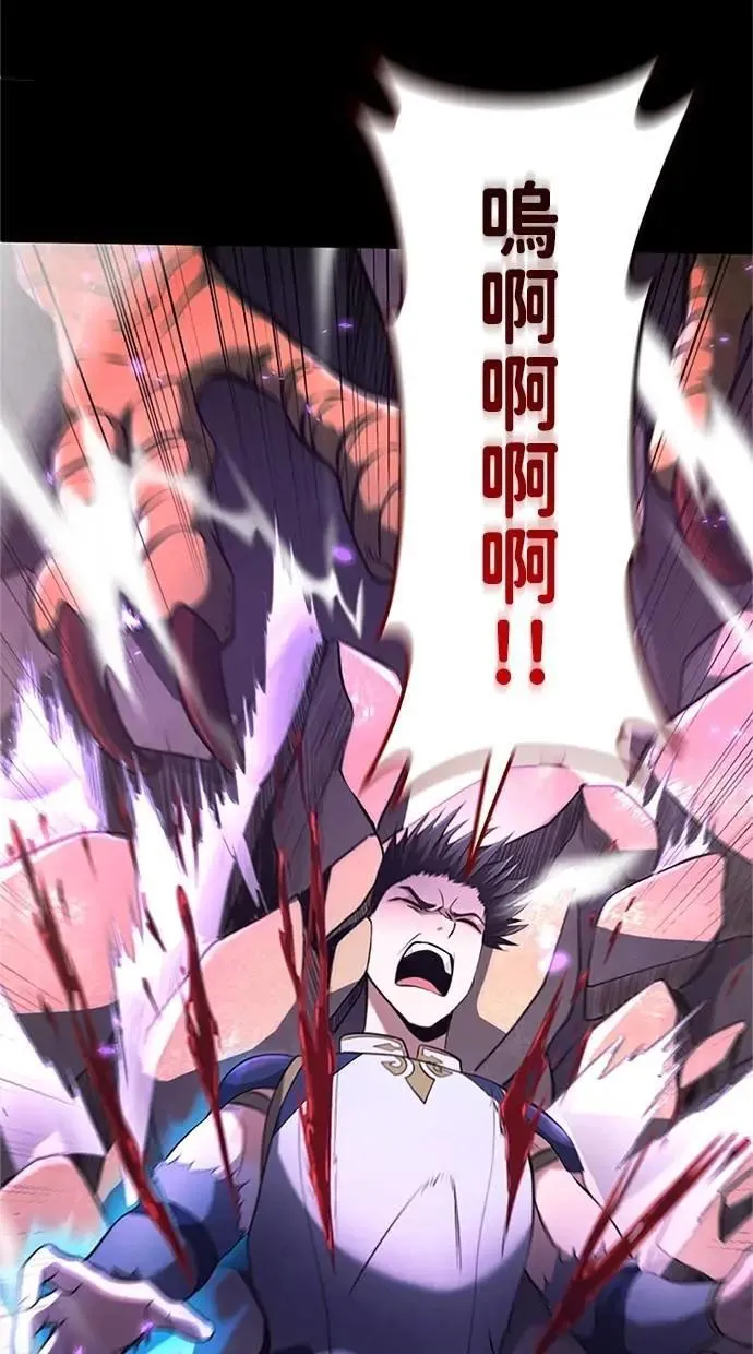 第14话 第28页