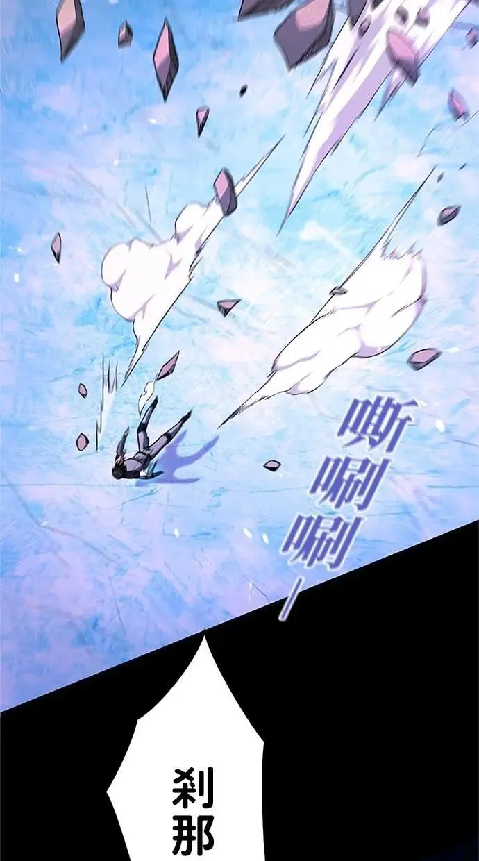 第14话 第30页