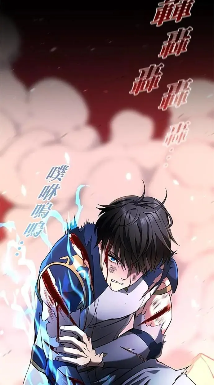 第14话 第32页