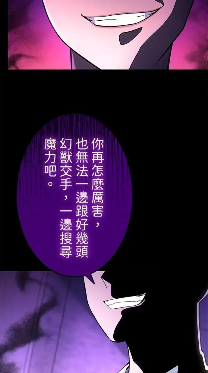 第14话 第34页