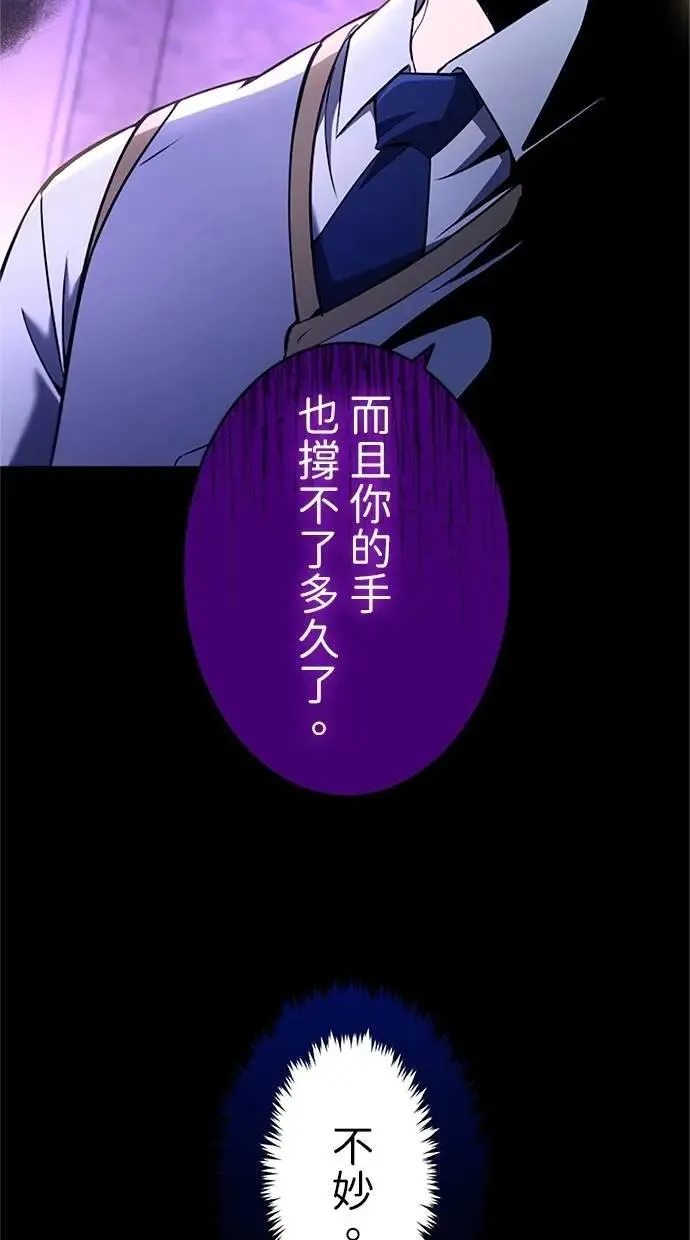 第14话 第35页