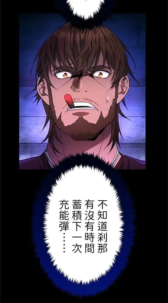 第14话 第36页