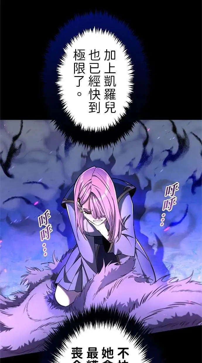 第14话 第37页