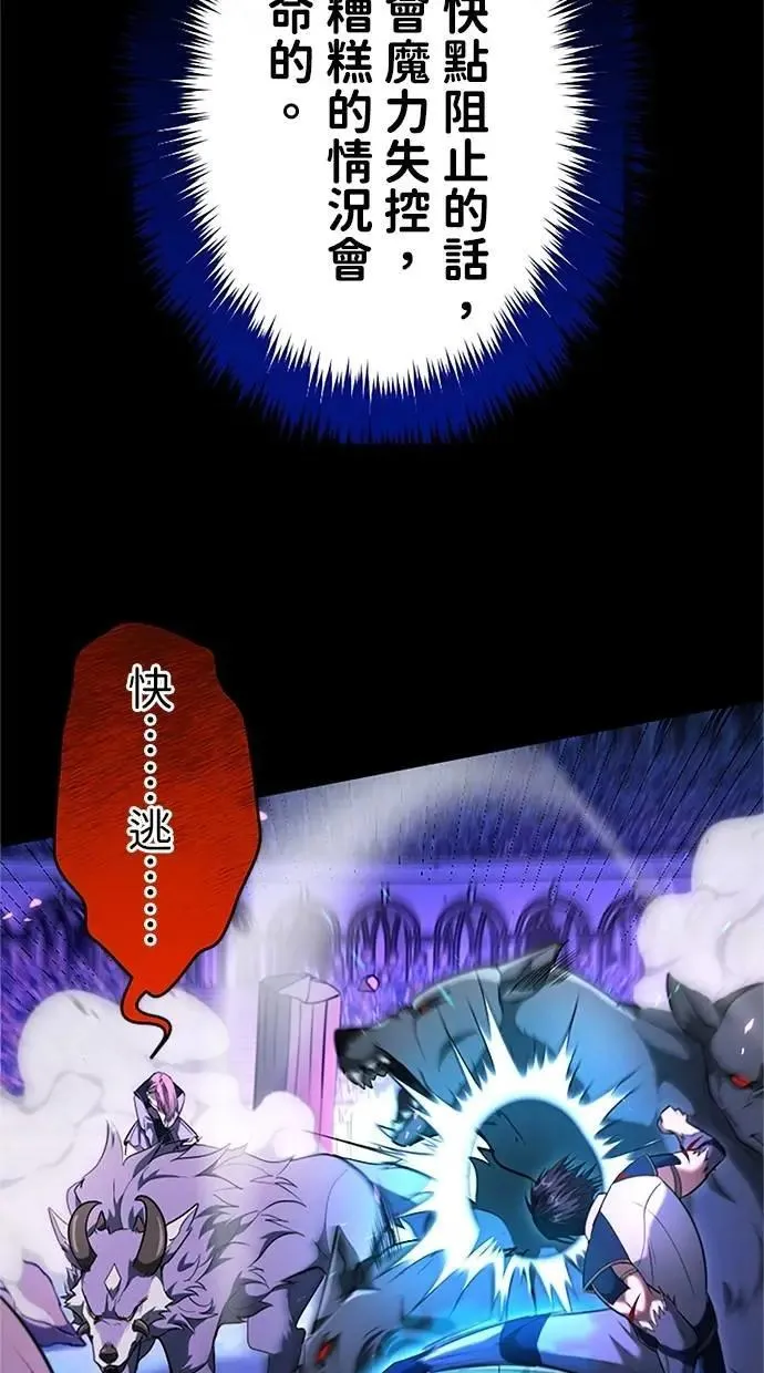 第14话 第38页