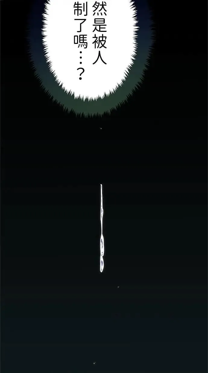 第14话 第41页