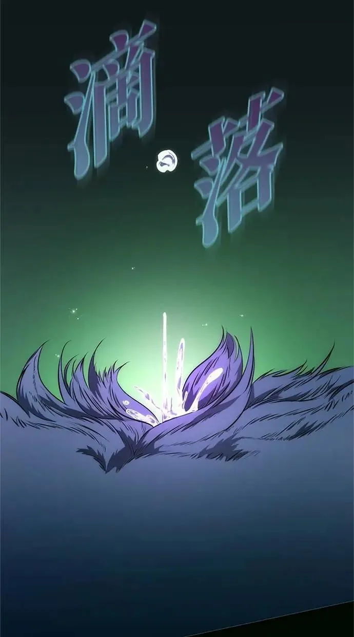 第14话 第42页