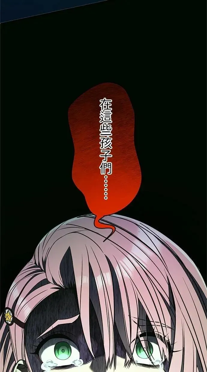 第14话 第43页