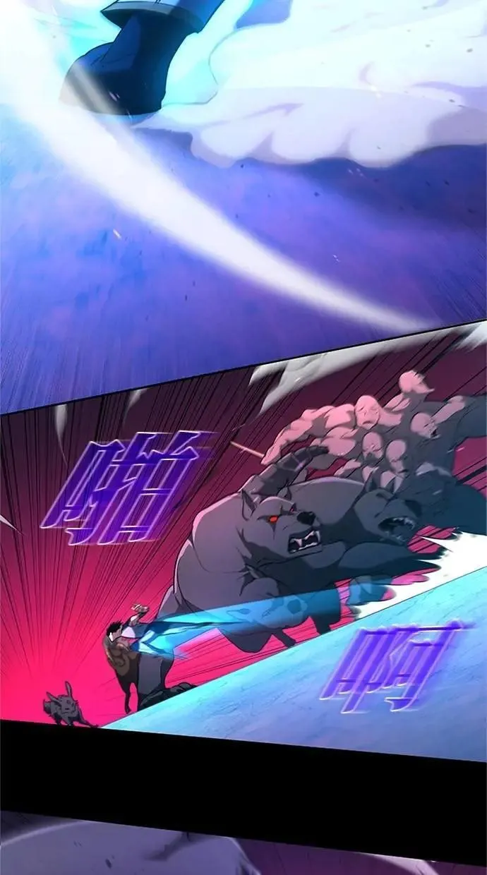 第14话 第47页