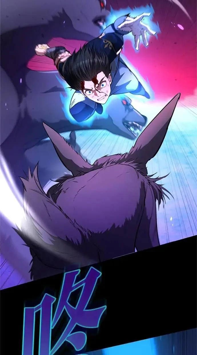 第14话 第48页