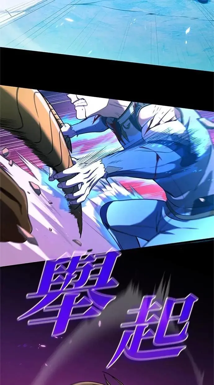 第14话 第52页