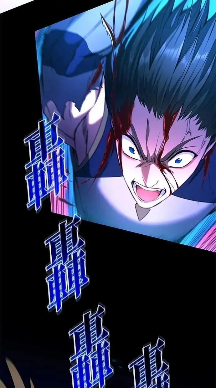 第14话 第54页