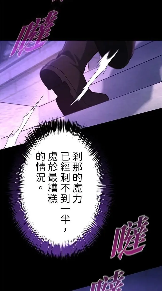 第14话 第58页