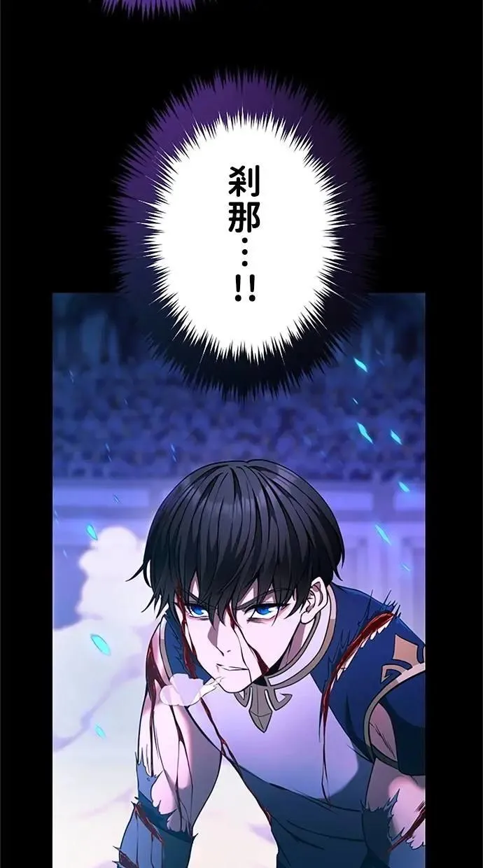 第14话 第61页
