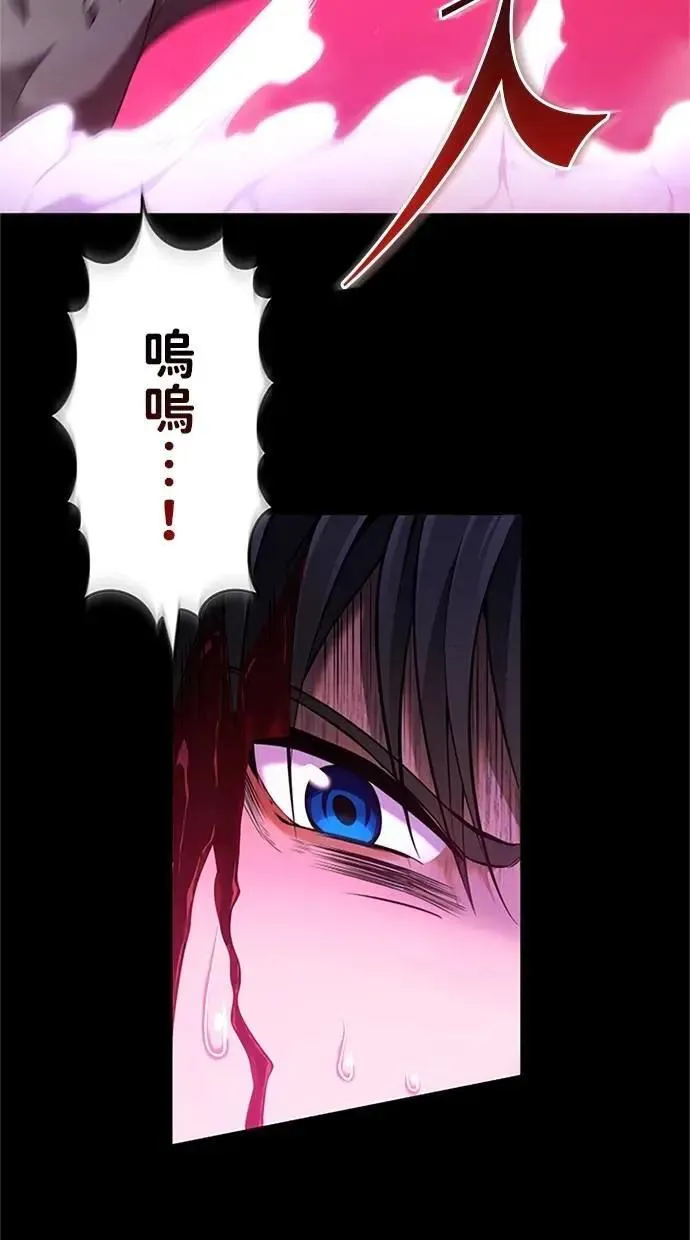 第14话 第64页