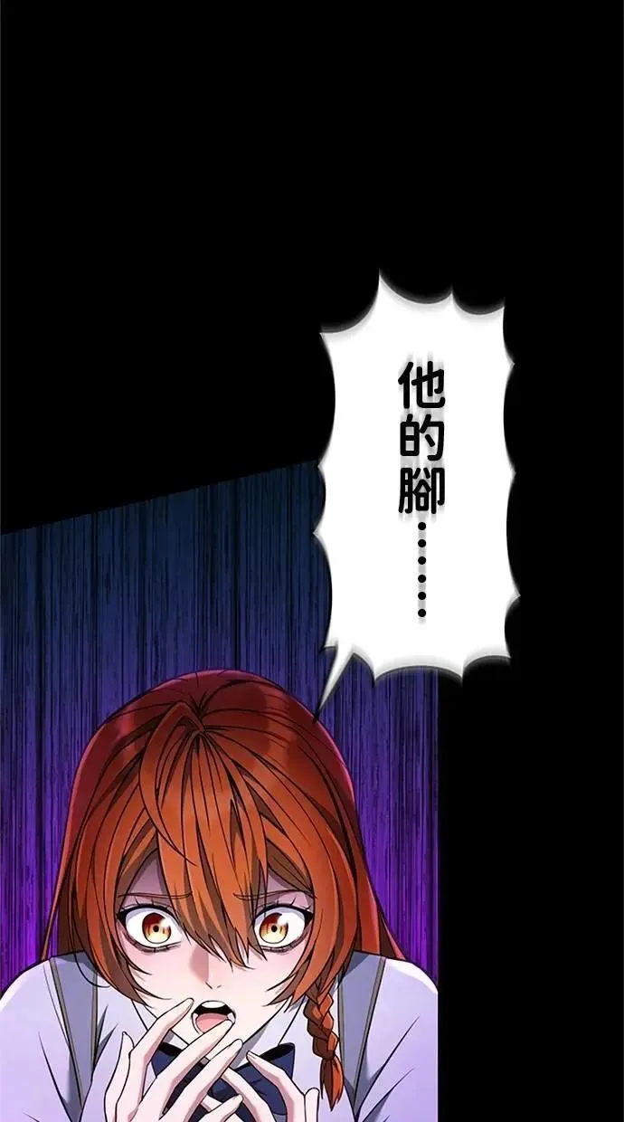 第14话 第65页