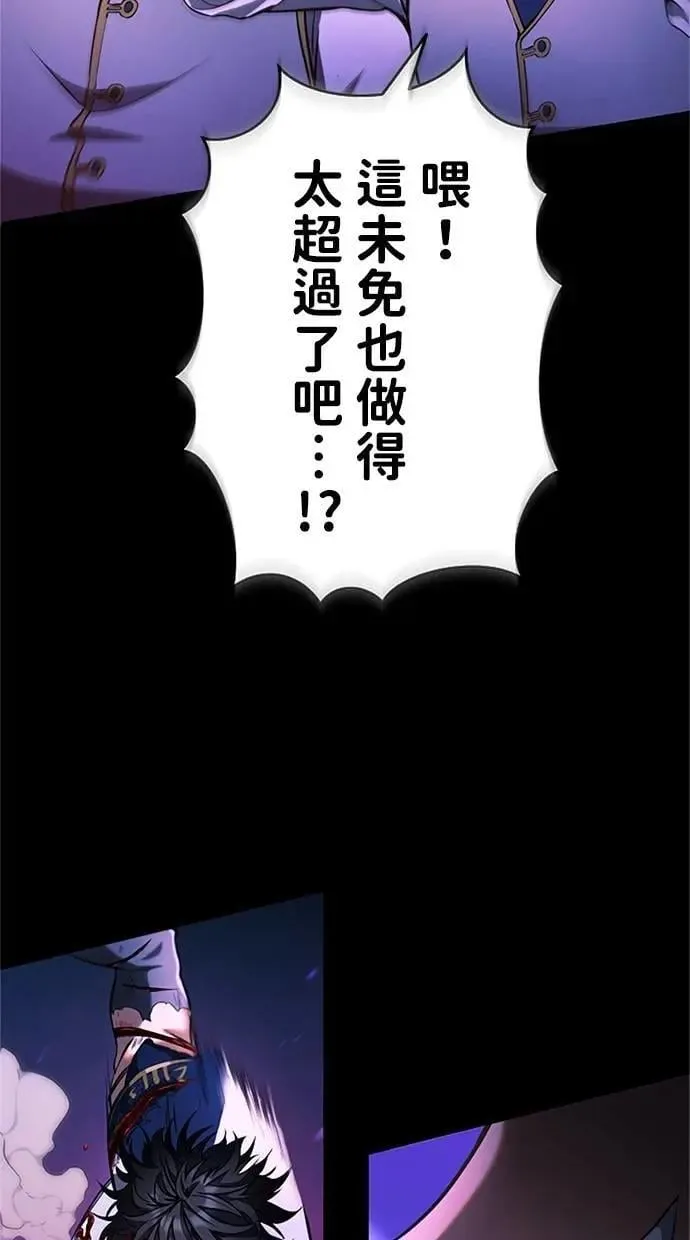 第14话 第67页