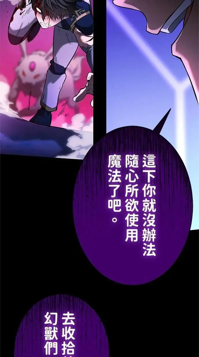 第14话 第68页