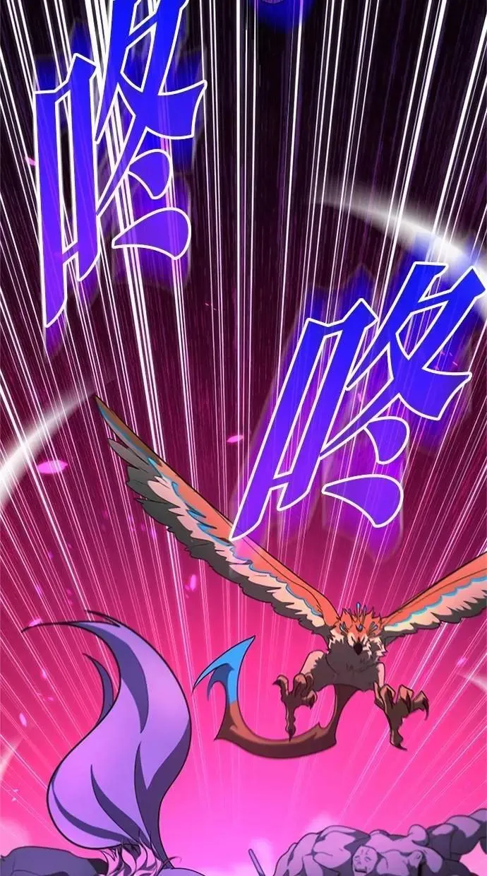 第14话 第70页