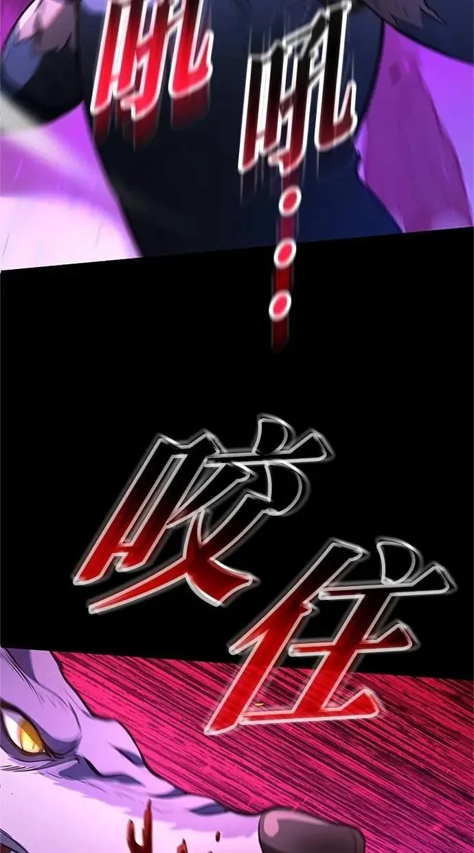 第14话 第74页