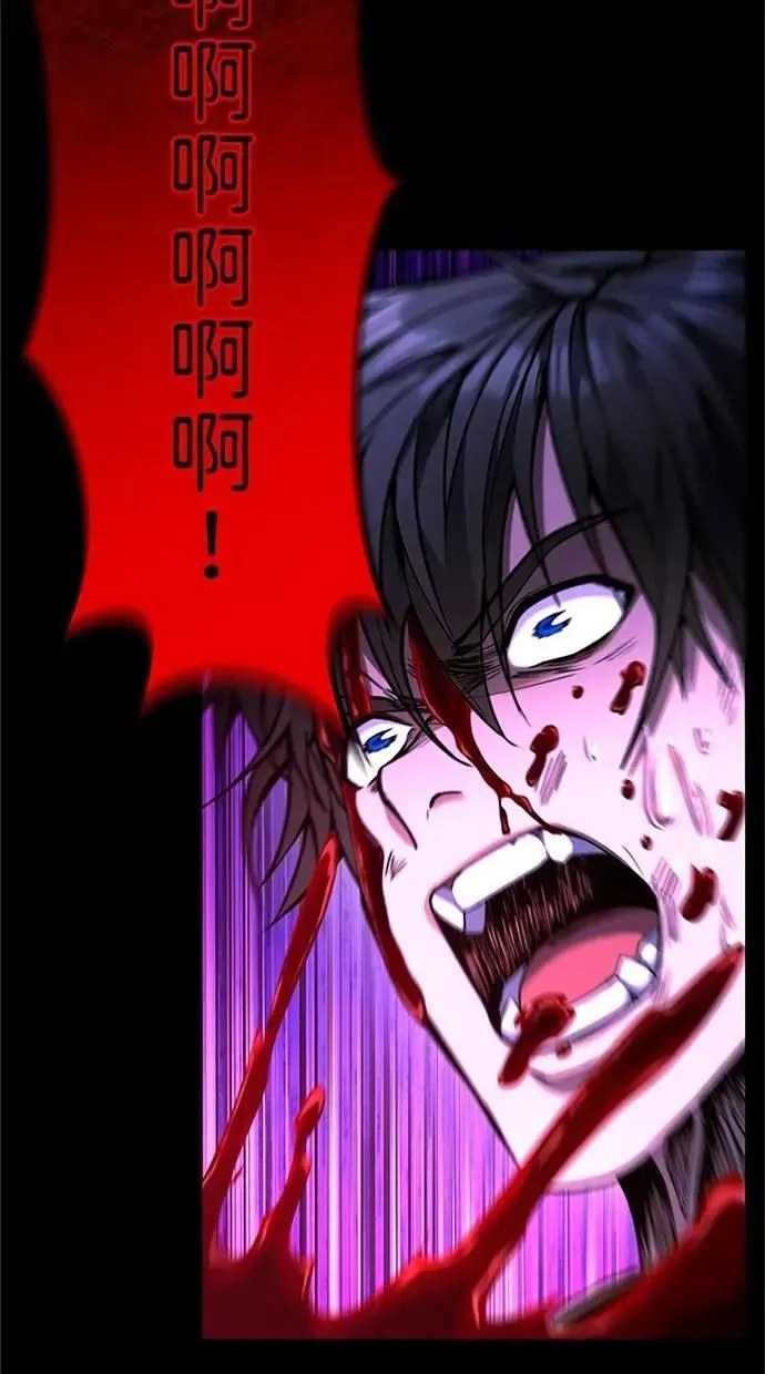第14话 第77页