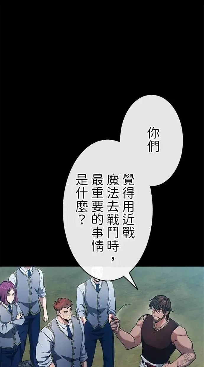第14话 第79页