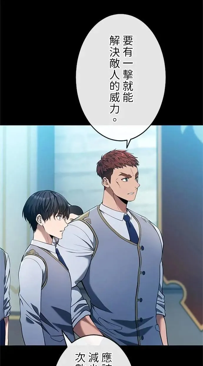 第14话 第81页