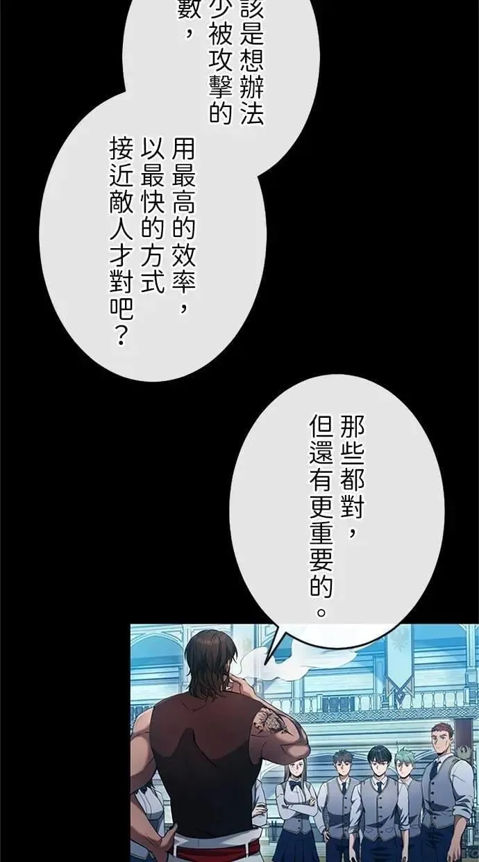 第14话 第82页
