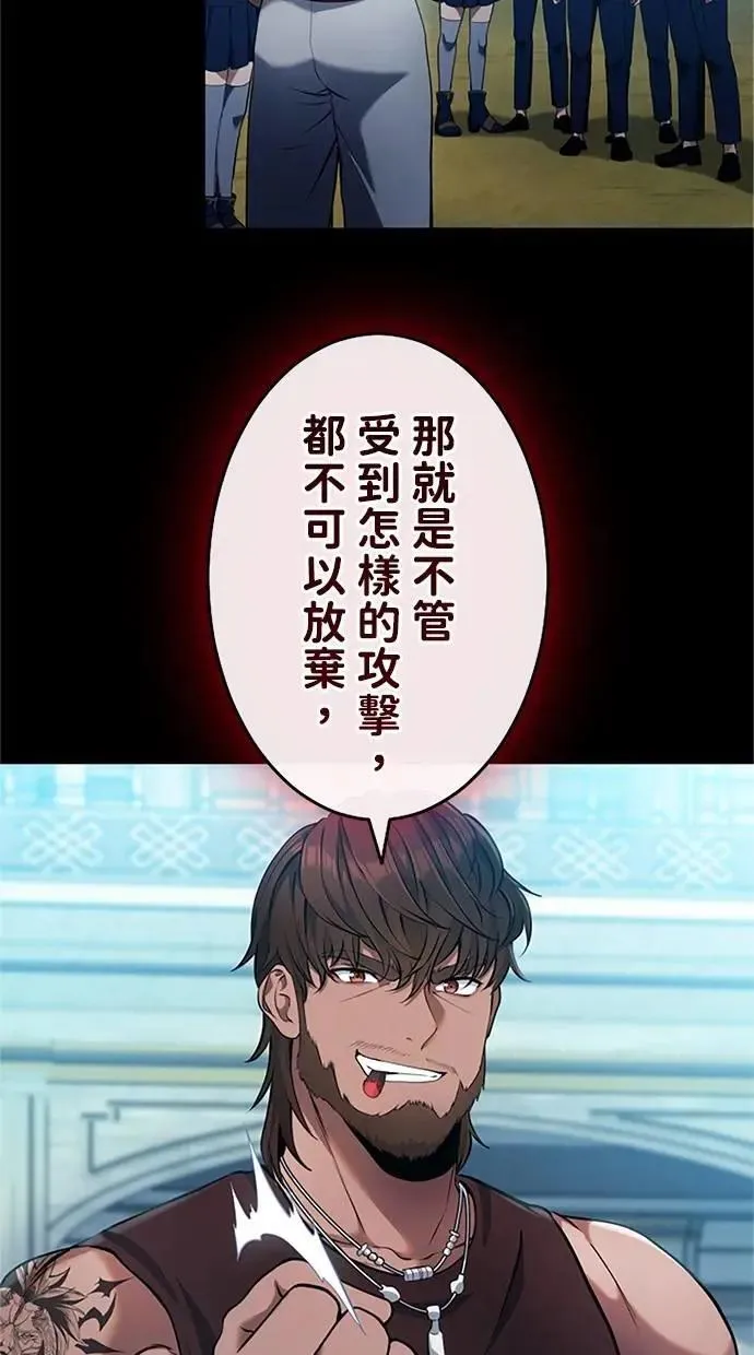 第14话 第83页