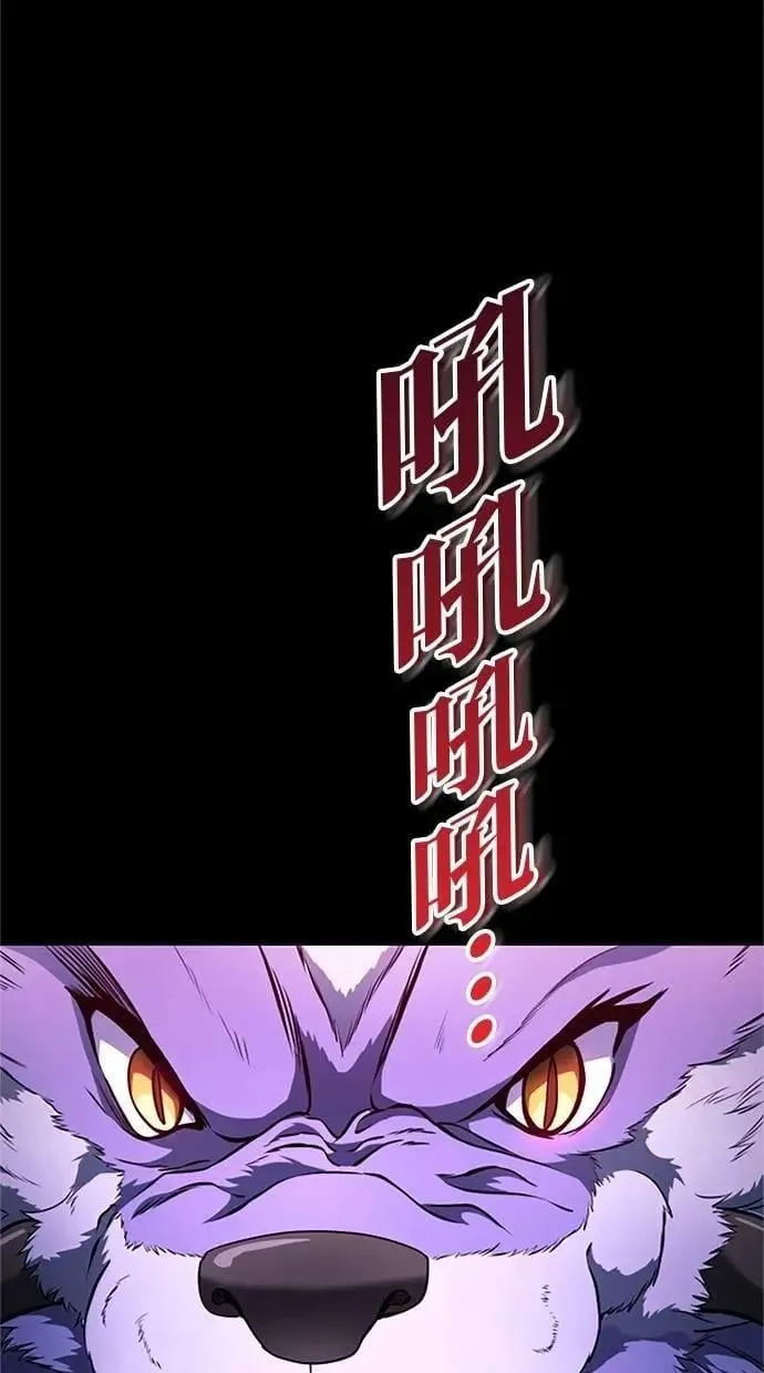 第14话 第86页