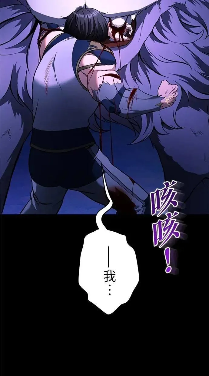 第14话 第87页