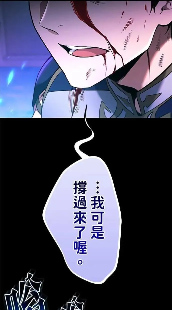 第14话 第88页
