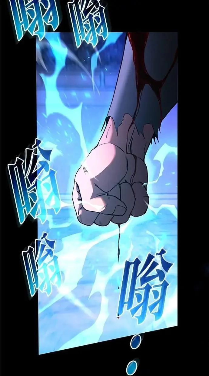 第14话 第89页