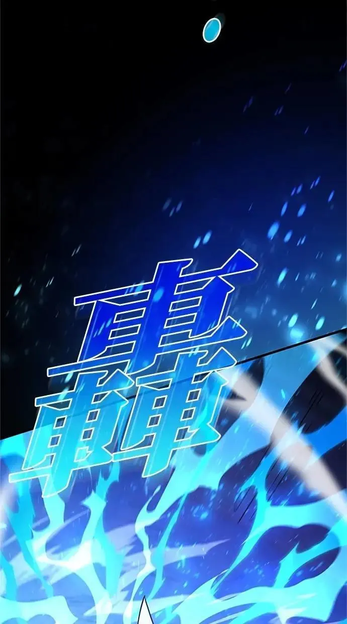 第14话 第90页