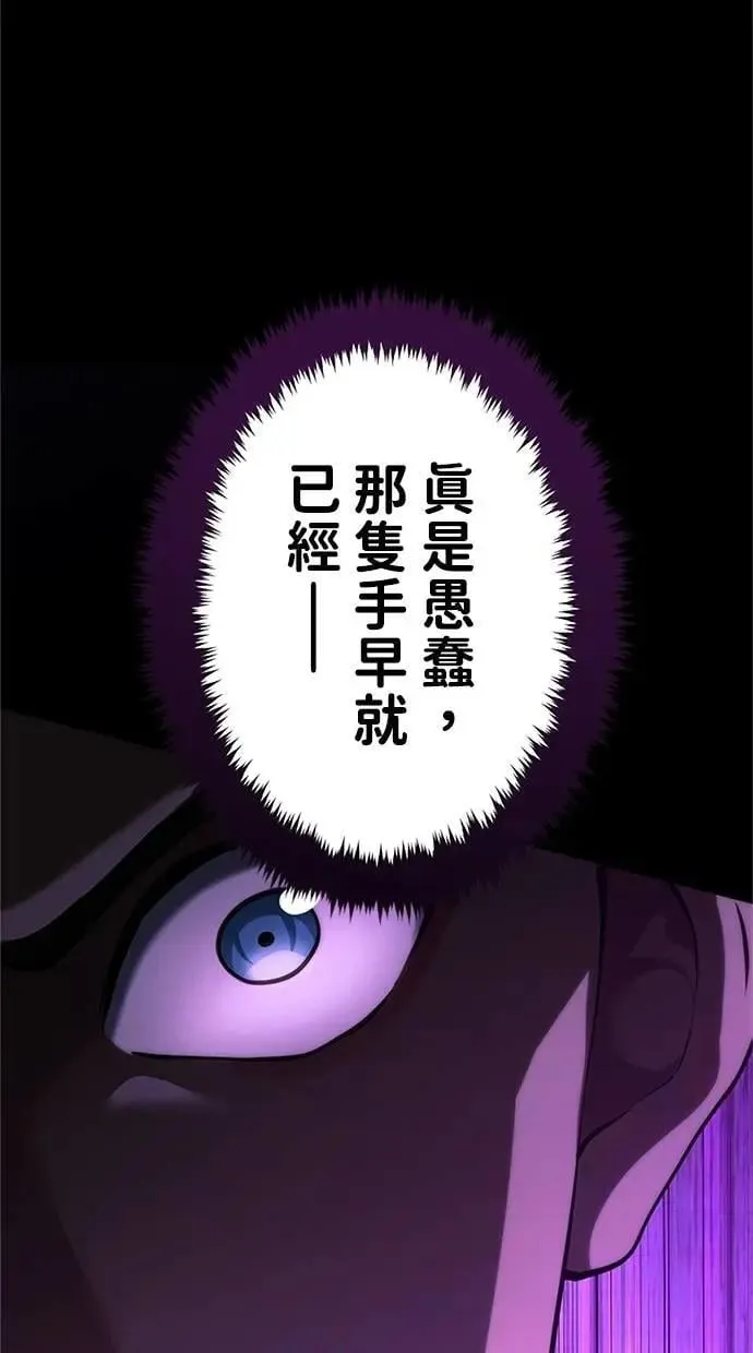 第14话 第92页