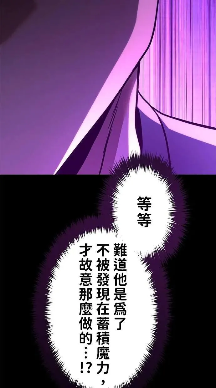 第14话 第93页