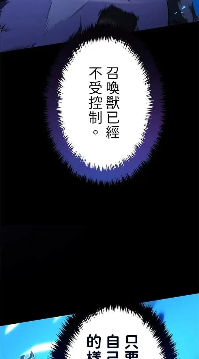 第14话 第95页