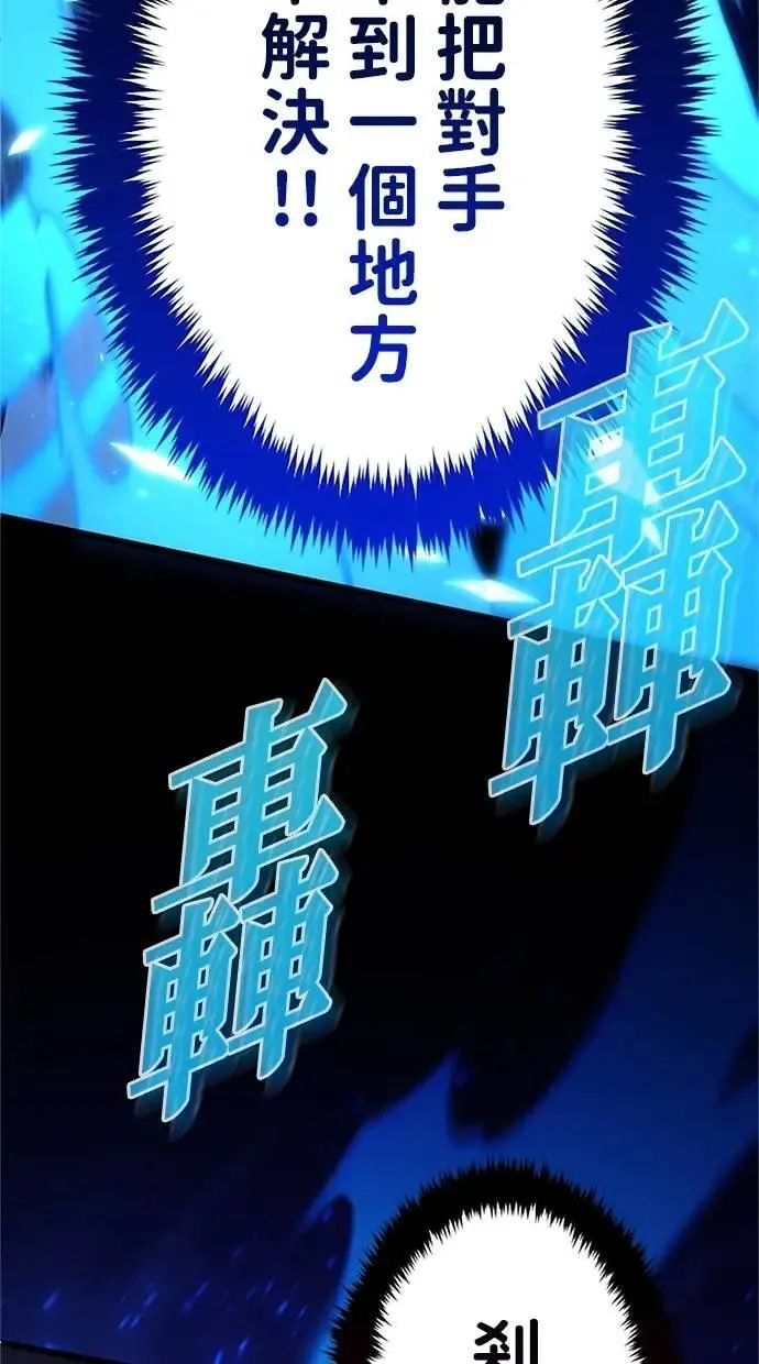 第14话 第98页