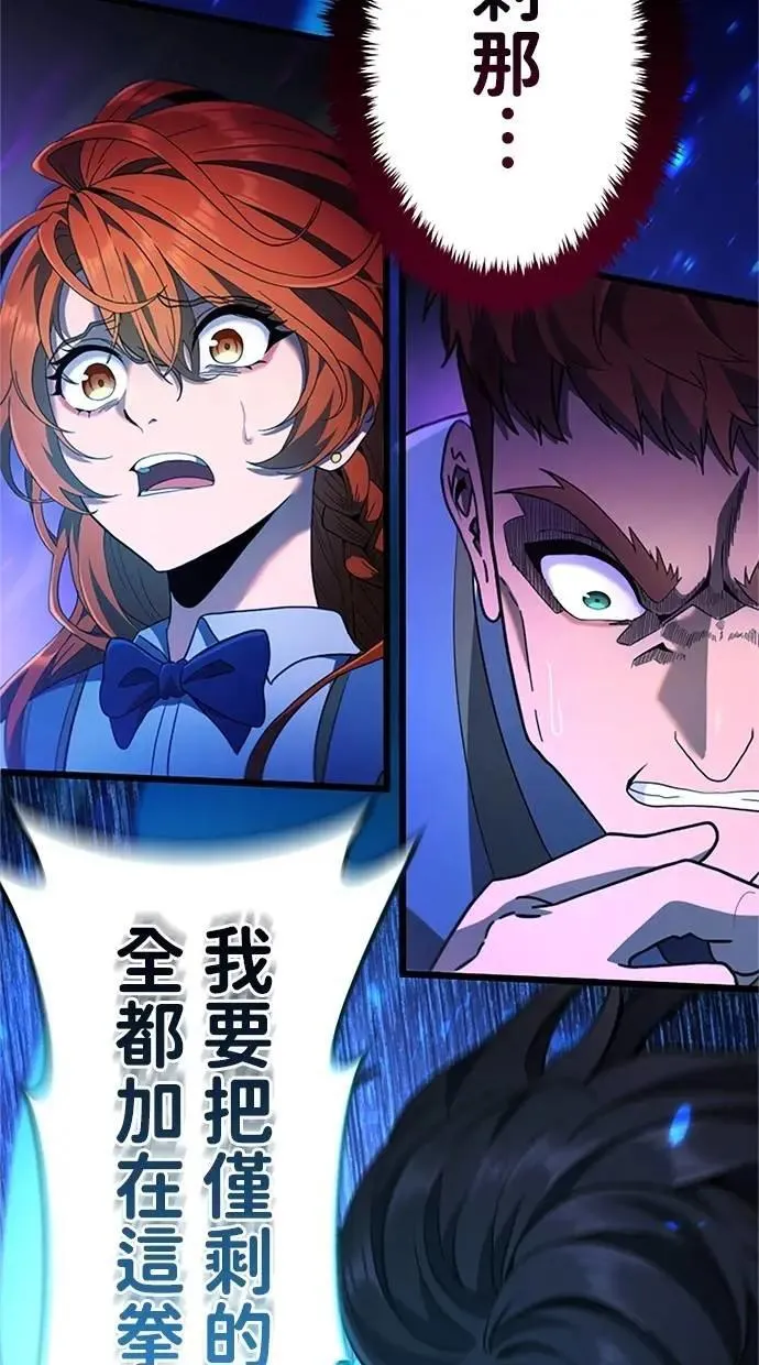 第14话 第99页