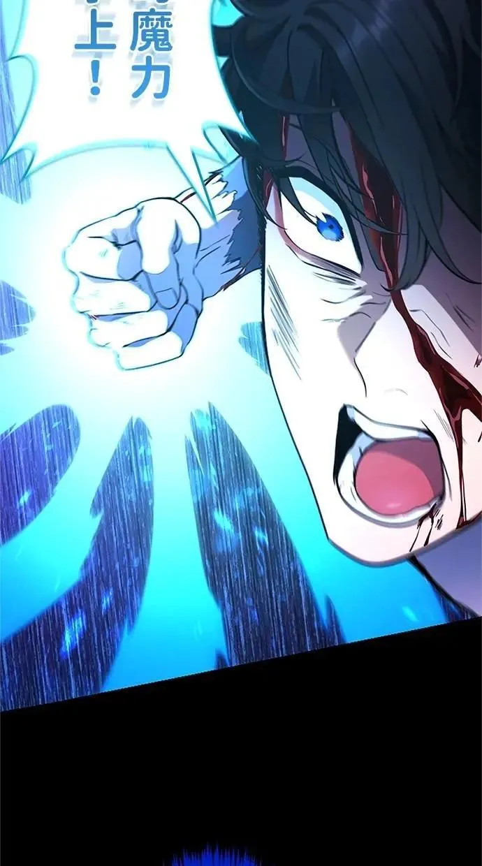 第14话 第100页