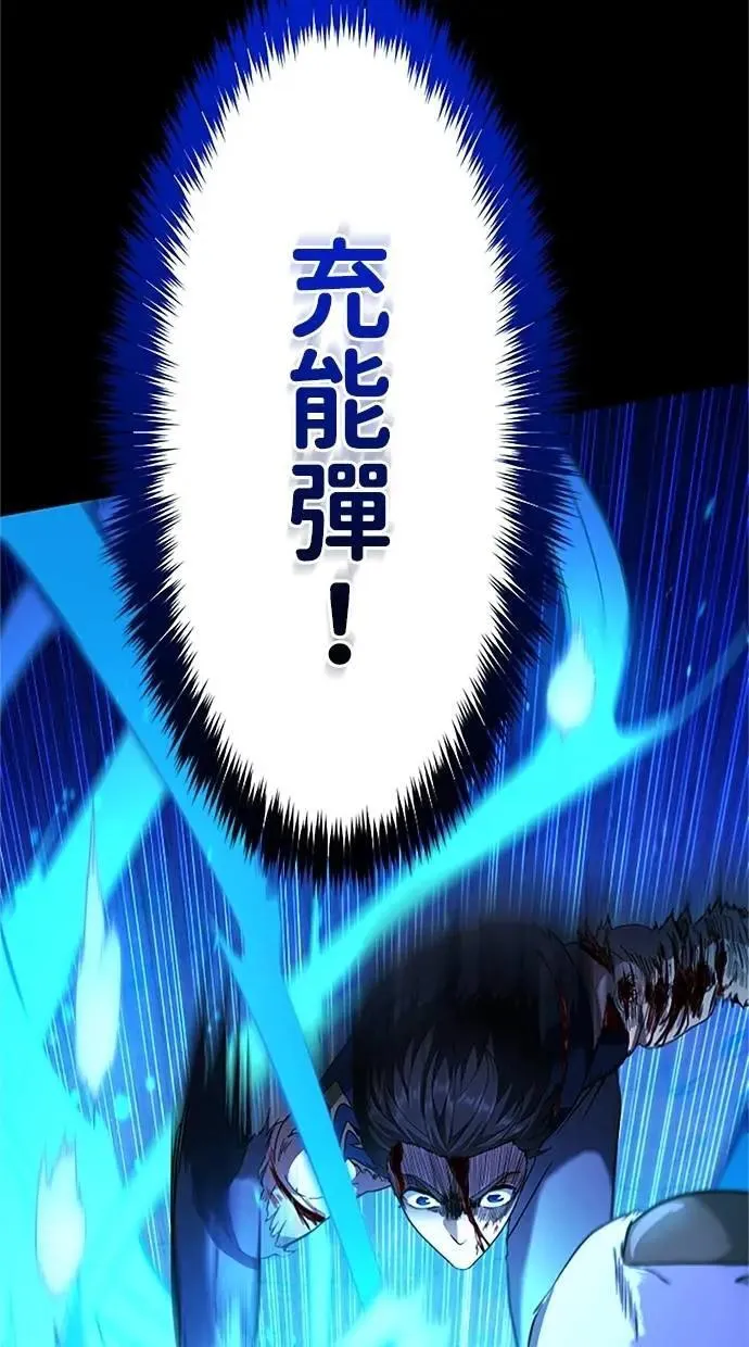 第14话 第101页