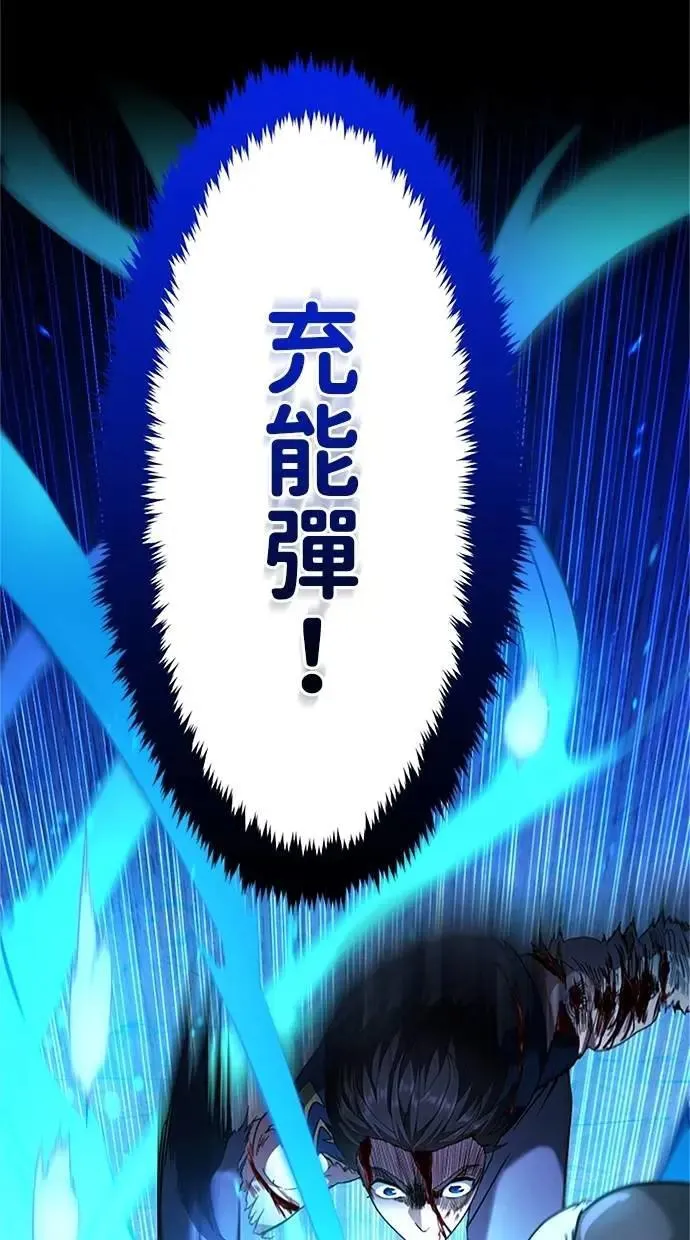 第14话 第109页