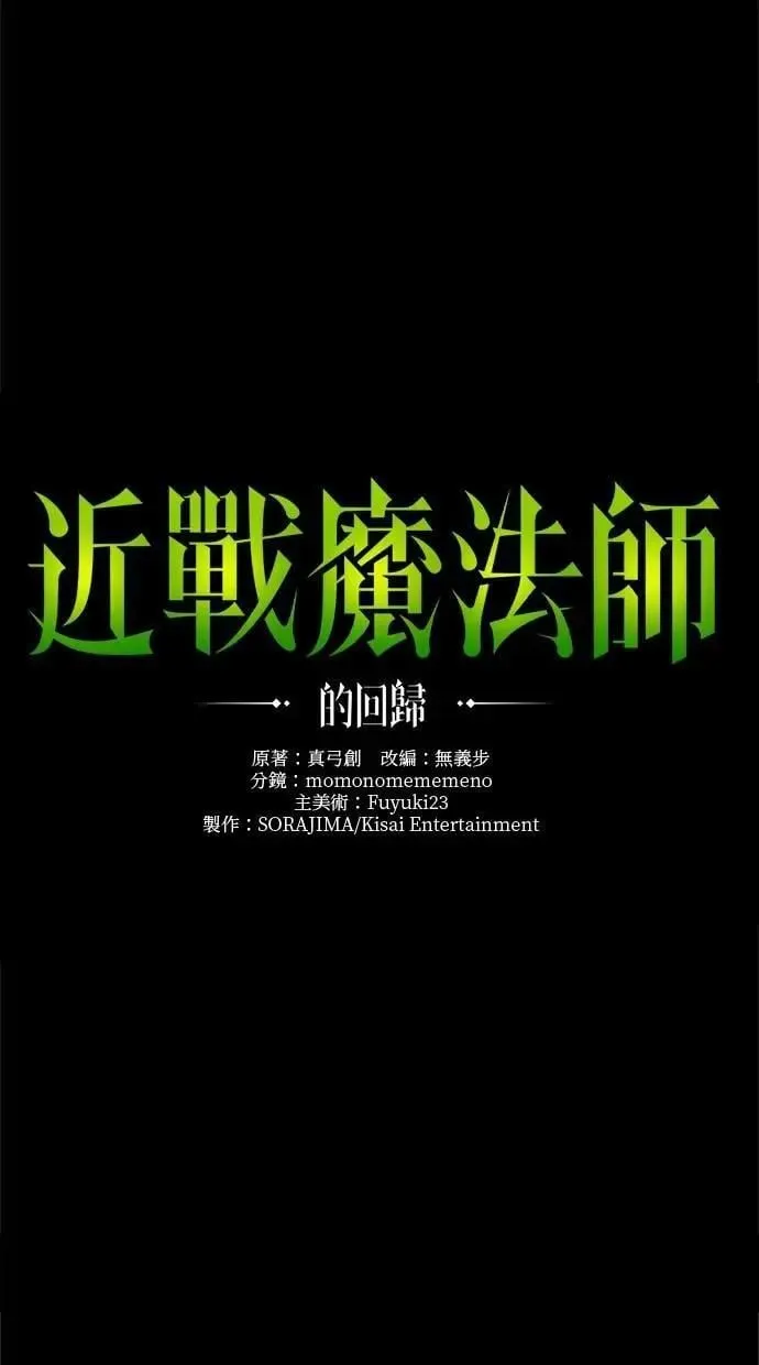 第15话 第1页