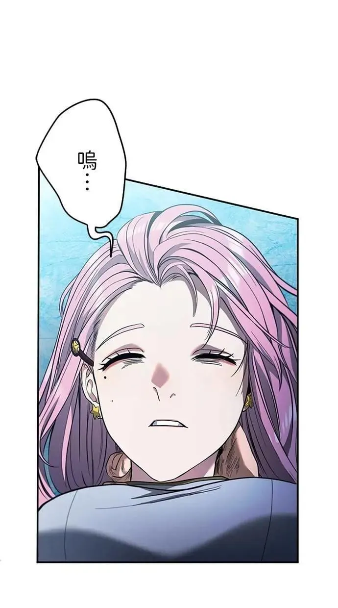 第15话 第15页