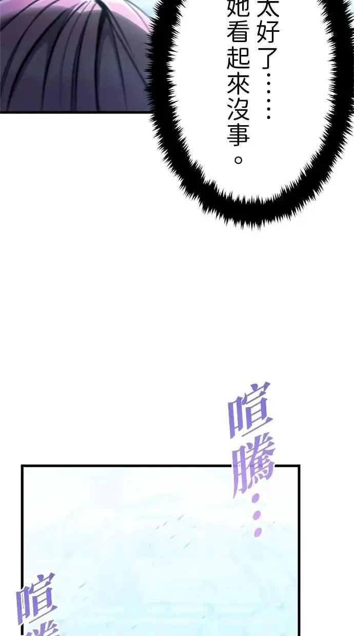 第15话 第17页