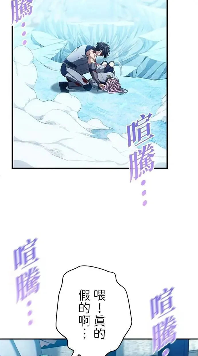 第15话 第18页