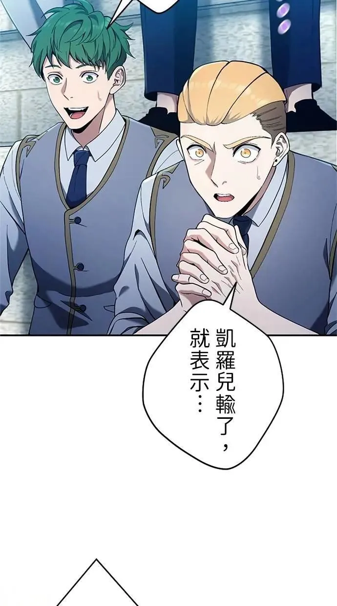 第15话 第19页