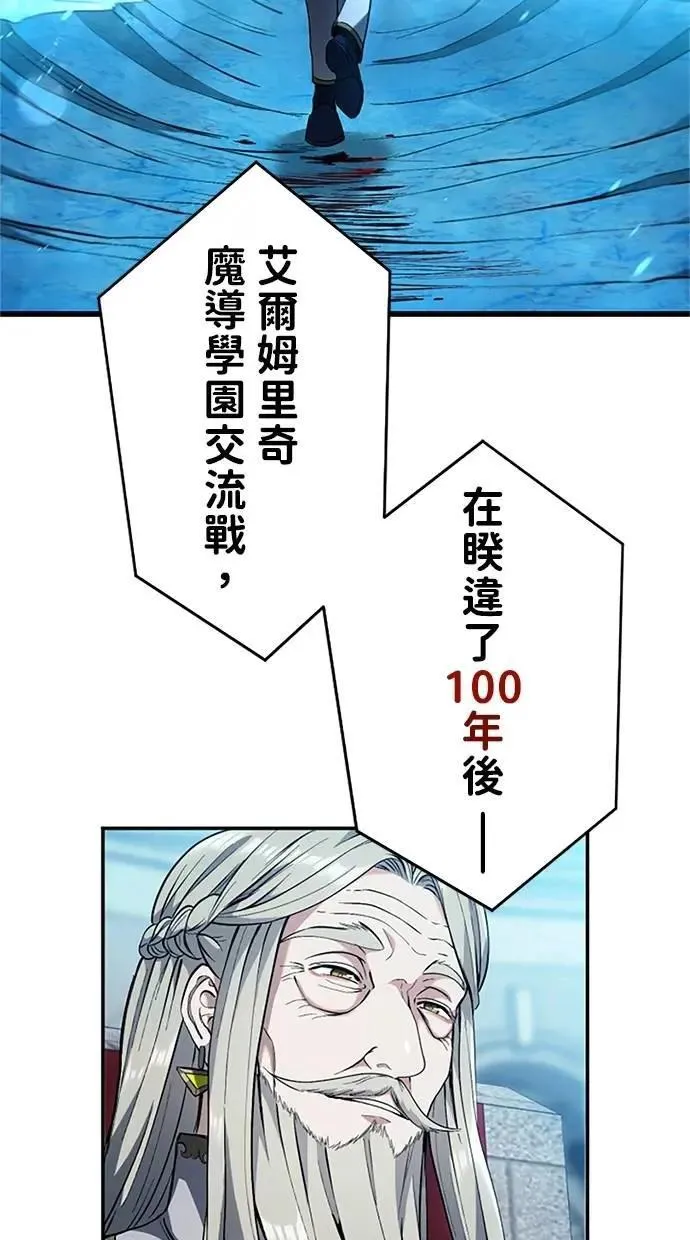 第15话 第22页