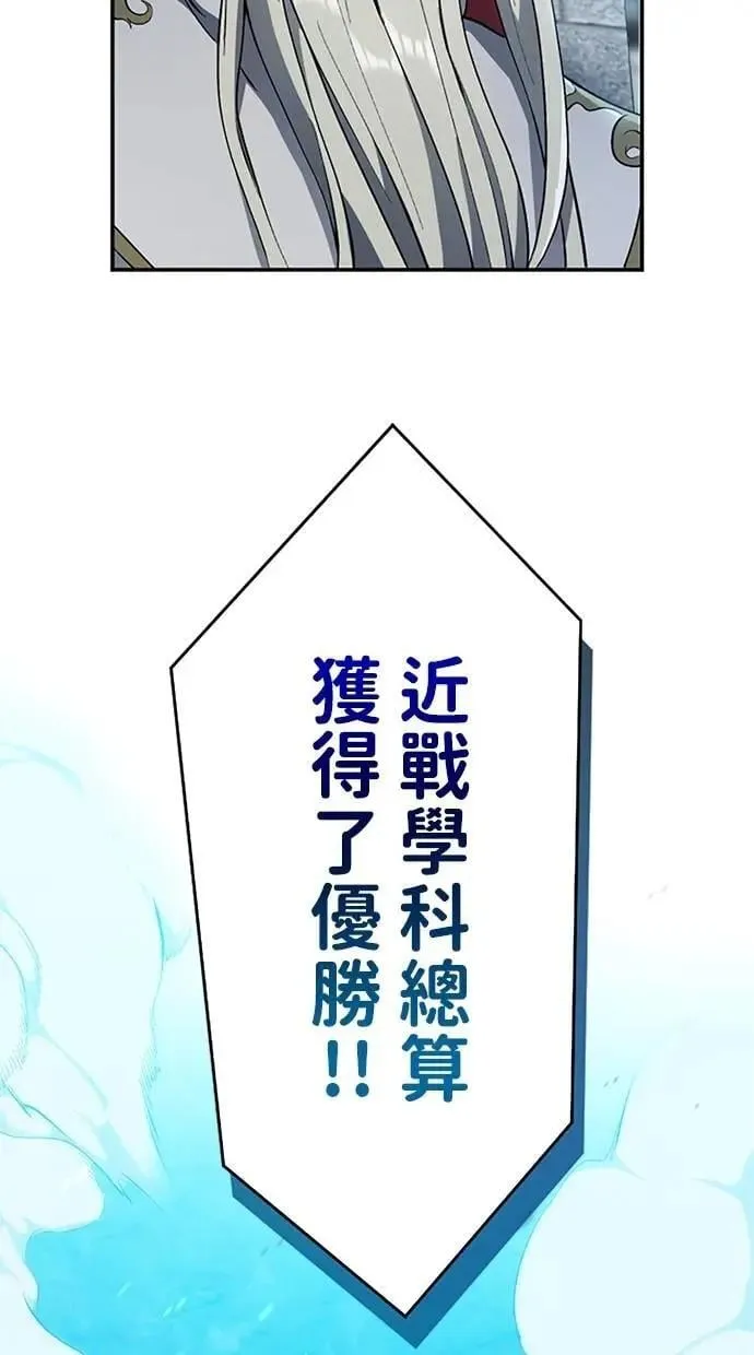 第15话 第23页