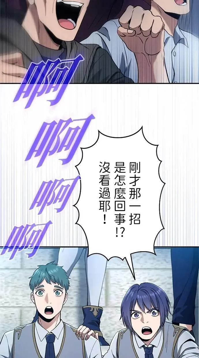 第15话 第26页