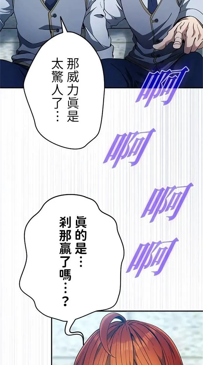 第15话 第27页